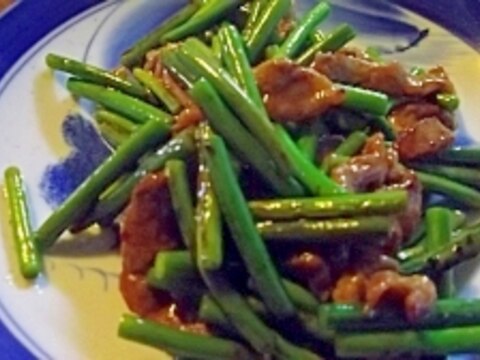 ニンニクの芽と牛肉のオイスター炒め